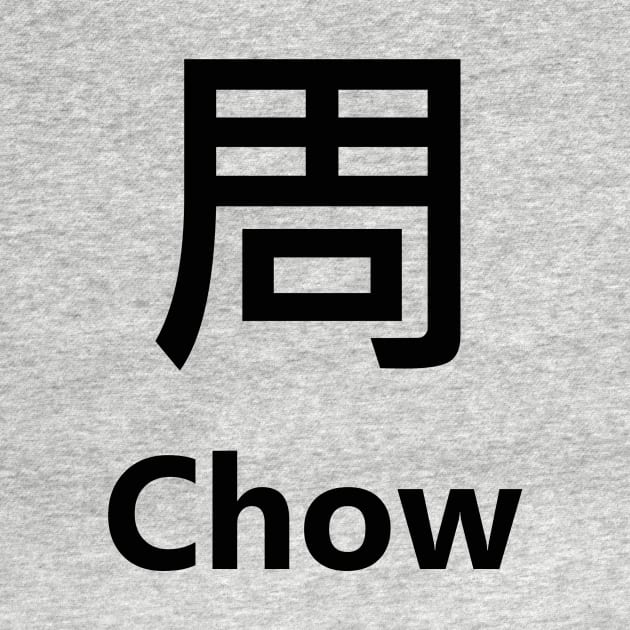 Chinese Surname Chow 周 by MMDiscover